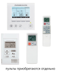 Mitsubishi Electric PCA-M140KA/PU-P140YHA - slika 2