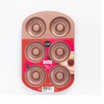 Modla za krofne Texell TPRG-K321 Rose Gold
